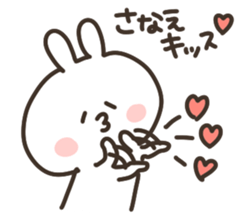 I am sanapon sticker #14850423