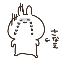 I am sanapon sticker #14850424