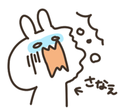 I am sanapon sticker #14850425