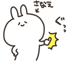 I am sanapon sticker #14850426