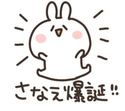 I am sanapon sticker #14850427