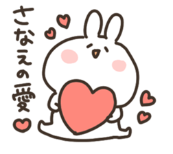 I am sanapon sticker #14850428