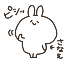 I am sanapon sticker #14850429