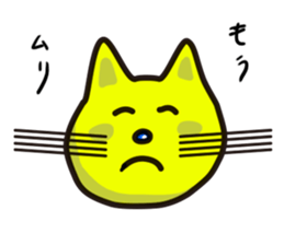 Japanese life Sticker sticker #14850511