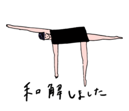 Japanese life Sticker sticker #14850514