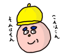 Japanese life Sticker sticker #14850515