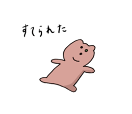 Japanese life Sticker sticker #14850529