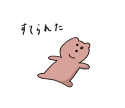 Japanese life Sticker sticker #14850529