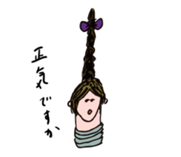 Japanese life Sticker sticker #14850530