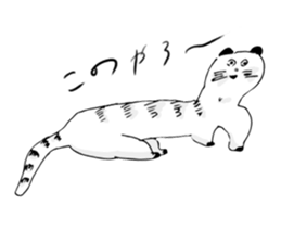 Japanese life Sticker sticker #14850531