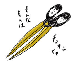 Japanese life Sticker sticker #14850532