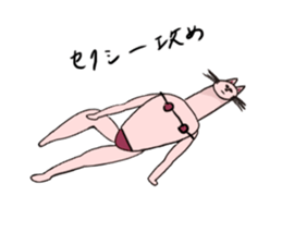 Japanese life Sticker sticker #14850545