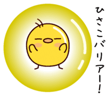 I am Hisako sticker #14850587