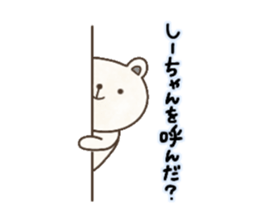 Sticher for Si-chan sticker #14850658