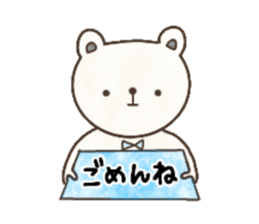 Sticher for Si-chan sticker #14850661