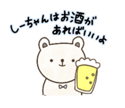 Sticher for Si-chan sticker #14850668