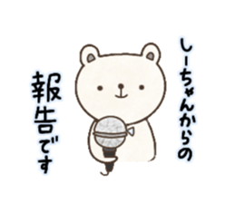 Sticher for Si-chan sticker #14850680