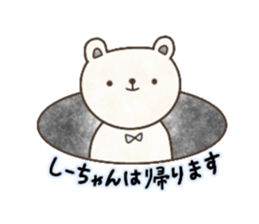 Sticher for Si-chan sticker #14850685