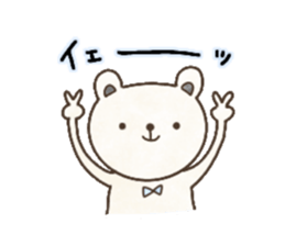 Sticher for Si-chan sticker #14850689