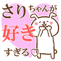 Sari-Chan sticker.