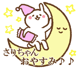 Sari-Chan sticker. sticker #14850969