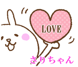 Sari-Chan sticker. sticker #14850974