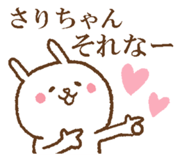 Sari-Chan sticker. sticker #14850991