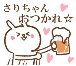 Sari-Chan sticker. sticker #14850995