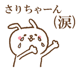 Sari-Chan sticker. sticker #14850996