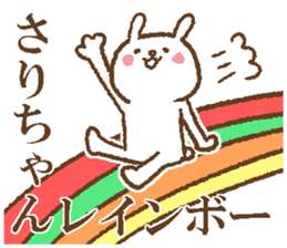 Sari-Chan sticker. sticker #14851000