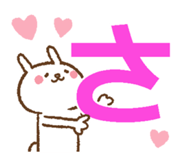 Sari-Chan sticker. sticker #14851002