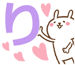 Sari-Chan sticker. sticker #14851003