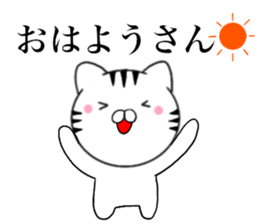 Kansai dialect Cat1 sticker #14851006