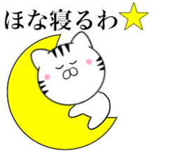 Kansai dialect Cat1 sticker #14851007