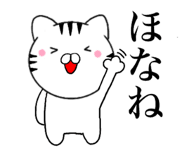 Kansai dialect Cat1 sticker #14851009