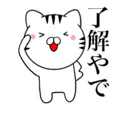 Kansai dialect Cat1 sticker #14851010