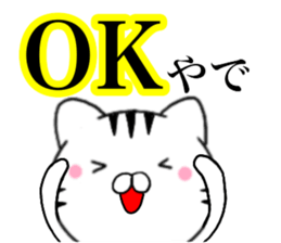 Kansai dialect Cat1 sticker #14851011
