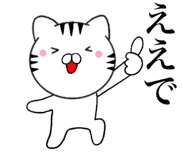 Kansai dialect Cat1 sticker #14851012