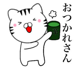 Kansai dialect Cat1 sticker #14851014