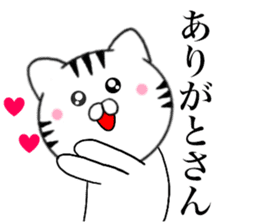 Kansai dialect Cat1 sticker #14851015