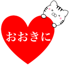 Kansai dialect Cat1 sticker #14851016
