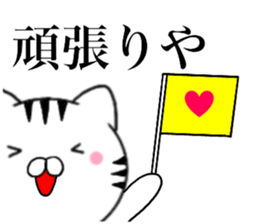Kansai dialect Cat1 sticker #14851017