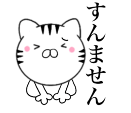 Kansai dialect Cat1 sticker #14851019