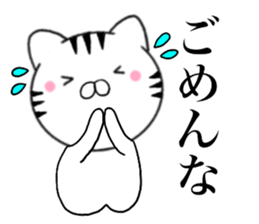 Kansai dialect Cat1 sticker #14851020
