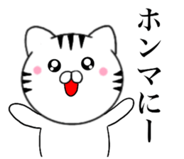 Kansai dialect Cat1 sticker #14851021