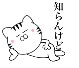 Kansai dialect Cat1 sticker #14851025