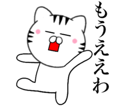 Kansai dialect Cat1 sticker #14851026