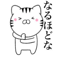 Kansai dialect Cat1 sticker #14851027