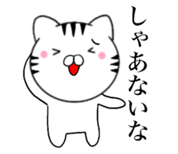 Kansai dialect Cat1 sticker #14851028