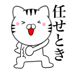 Kansai dialect Cat1 sticker #14851030